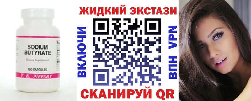 сайты даркнета клад  закладки  Задонск  БУТИРАТ вода 
