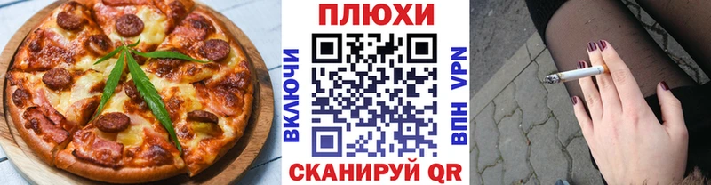 Cannafood конопля  kraken ТОР  Задонск  продажа наркотиков 