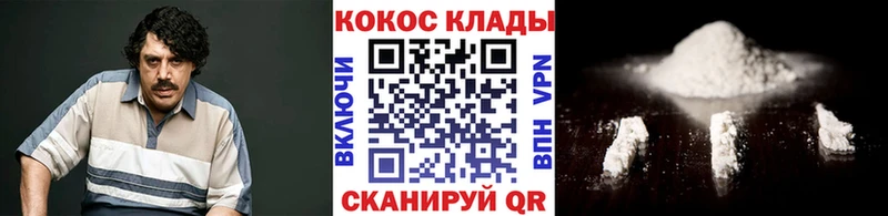 купить закладку  MEGA   Cocaine Эквадор  Задонск 
