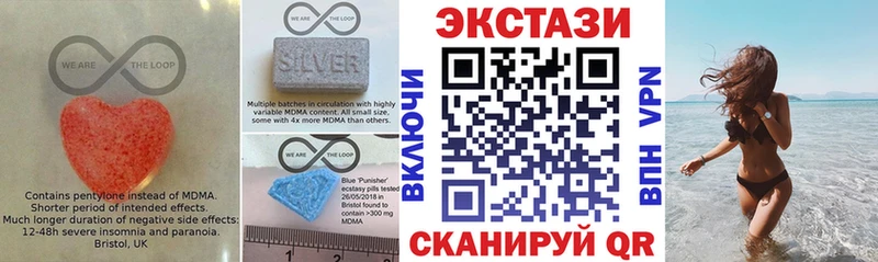 Экстази таблы Задонск