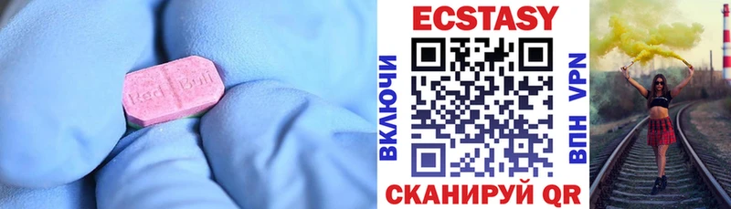 Ecstasy MDMA Задонск