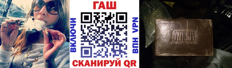 где купить   Задонск  Гашиш гашик 