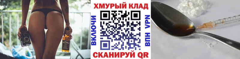 хочу   Задонск  Героин гречка 
