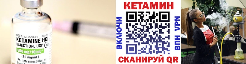 мега ссылки  Задонск  КЕТАМИН ketamine  купить  