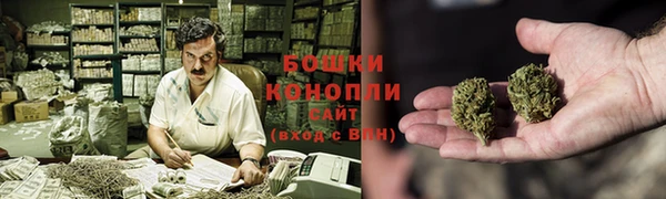 трава Абдулино