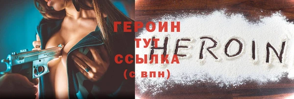 трава Абдулино