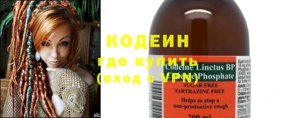 трава Абдулино