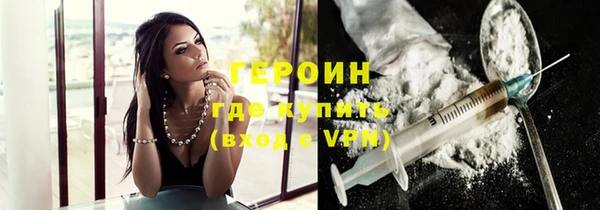 2c-b Абинск