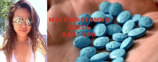 2c-b Абинск