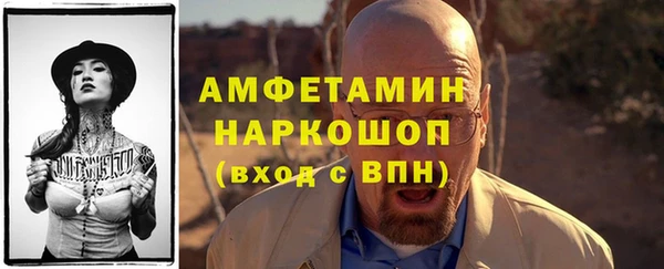 трава Абдулино