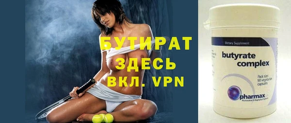 трава Абдулино