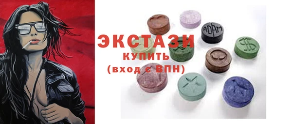 трава Абаза