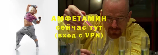 трава Абдулино