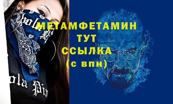 2c-b Абинск