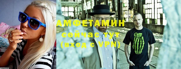 MDMA Алексин
