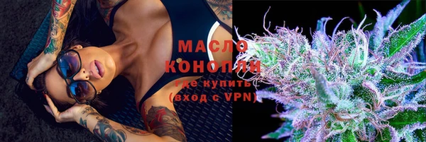 трава Абаза