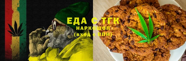 трава Абдулино