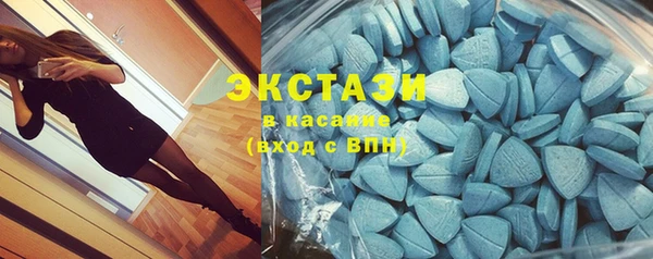 трава Абдулино