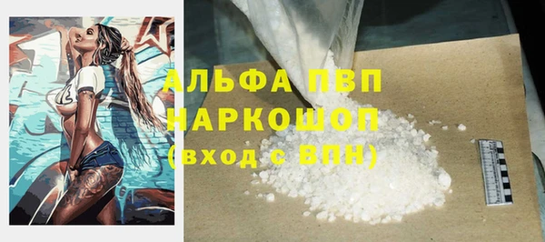 трава Абаза