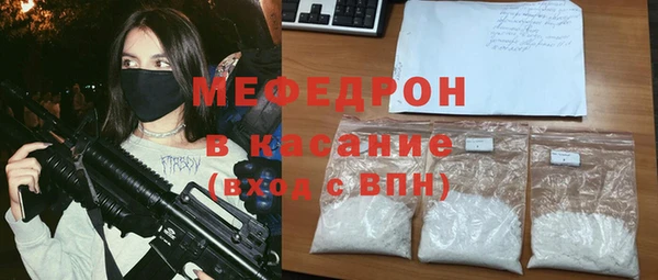 трава Абдулино