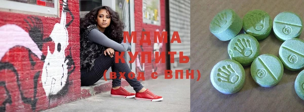 трава Абдулино