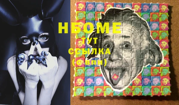 MDMA Алексин