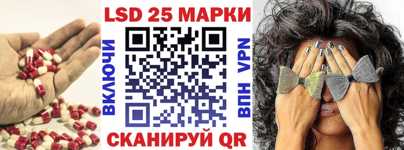 МЕГА онион Задонск LSD-25 экстази ecstasy