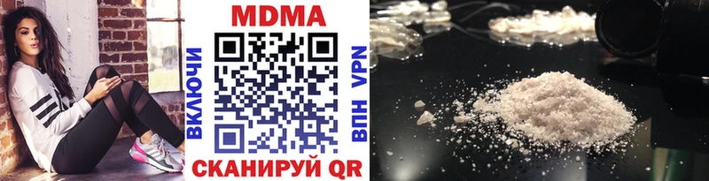 MDMA crystal Задонск