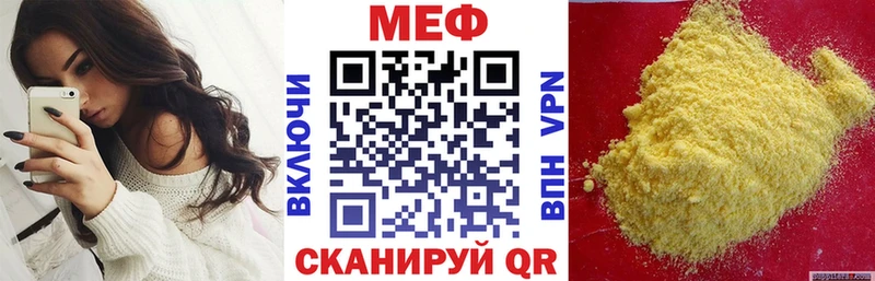 МЯУ-МЯУ 4 MMC  Задонск 