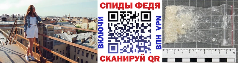 Метамфетамин мет  где купить наркоту  Задонск 