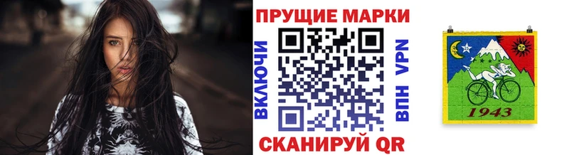 магазин продажи   Задонск  Марки NBOMe 1500мкг 
