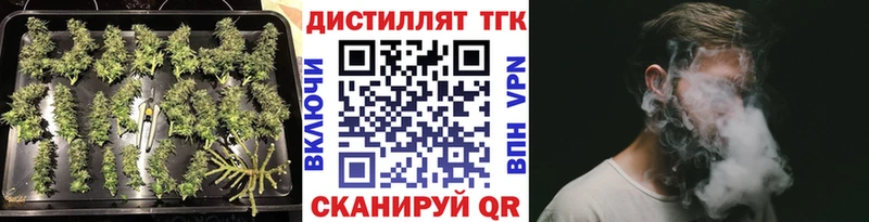 это как зайти где найти наркотики Задонск ТГК THC oil